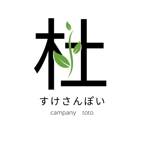 くるま・おうちのことなら